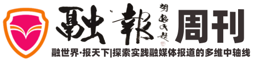 中社网|融报